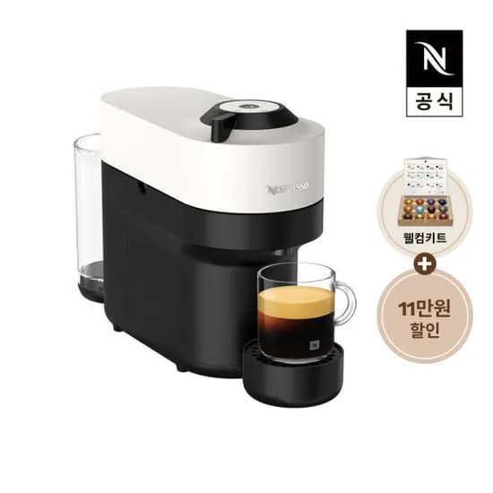 버츄오 팝 캡슐 커피머신 77,000원