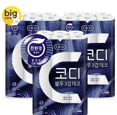 블루 3겹 데코 화장지 30롤 3팩