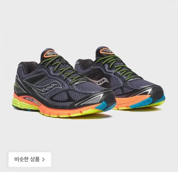 써코니 프로그리드 가이드7 그레이 멀티