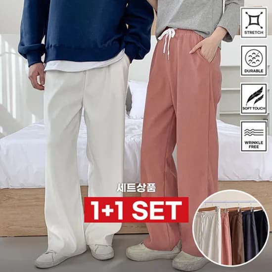 코듀로이 와이드 밴딩팬츠 2장