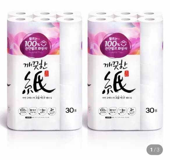 천연펄프 도톰한 3겹 화장지 30롤 2세트