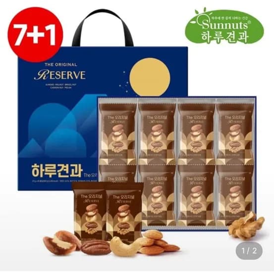 하루견과 The 오리지널리저브 40입 세트