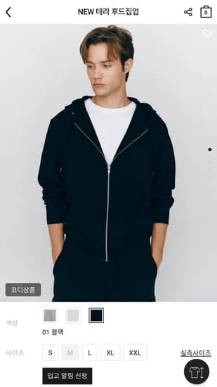 지오다노 테리 후드 집업