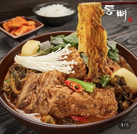 우거지 감자탕 1kg 2팩 11,500원