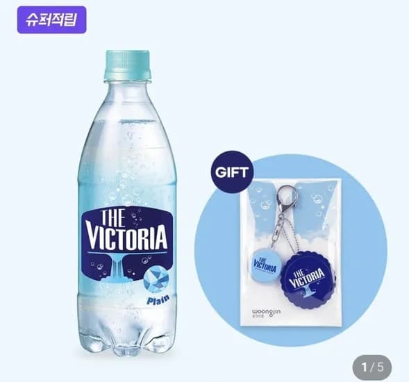 빅토리아 탄산수 500ml 20개