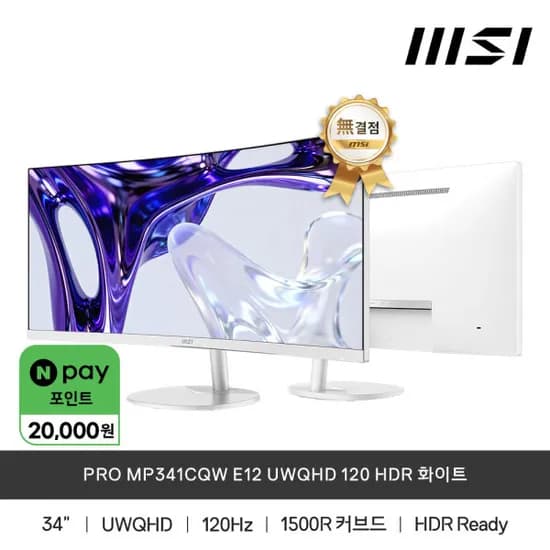 MSI MP34CQW E12 UWQHD 120Hz 화이트 울트라와이드 모니터