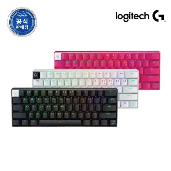 로지텍 PRO X 60 LIGHTSPEED 게이밍 키보드