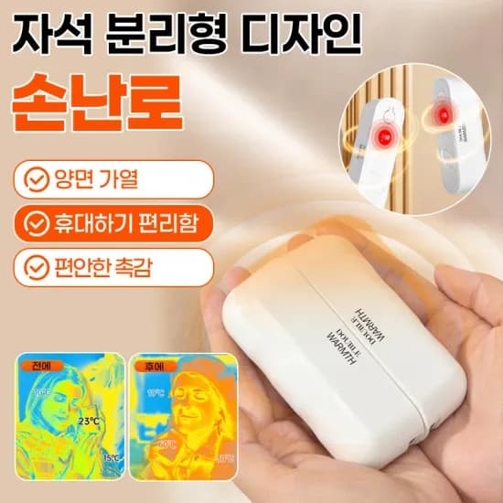 대용량 핫팩 20개 충성 대용량 군용 핫팩 100g 중형 핫팩 50매