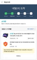 y700 5세대 16g / 512gb (73,420, 무료)