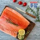 노르웨이 생연어 몸뱃살 연어필렛 1kg