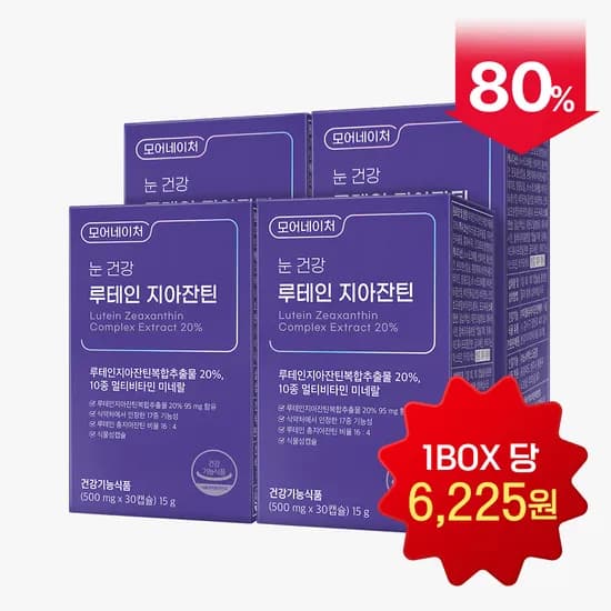 모어네이처 루테인 지아잔틴 0캡슐 4개 31,500원