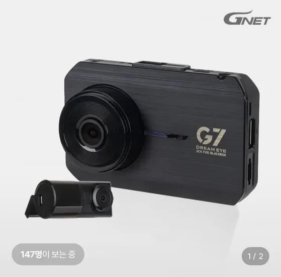 지넷 G7 2채널 FHD 블랙박스