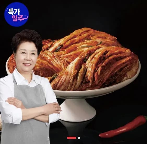 포천명가 포기김치 10kg 외 깍두기 800g