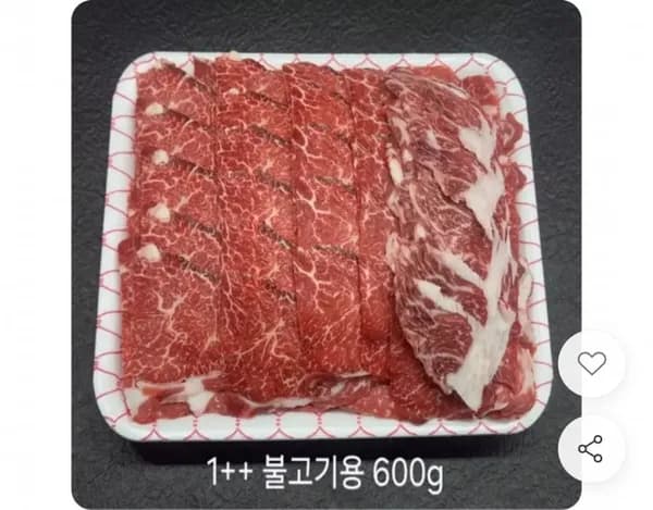 1++등급 한우불고기용 1.2kg
