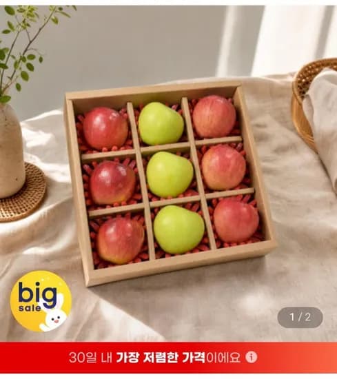 명품사과선물세트 경북 사과 컬렉션 9과 2kg 홍로 아리수 시나노골드