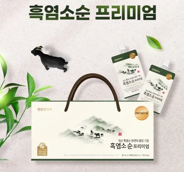 흑염소 프리미엄 90팩 외 1종
