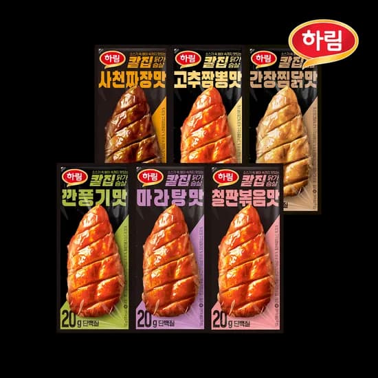 하림 칼집닭가슴살 6종 12팩 골라담기