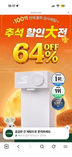 라비킷 분유포트 두상베개 159,000원