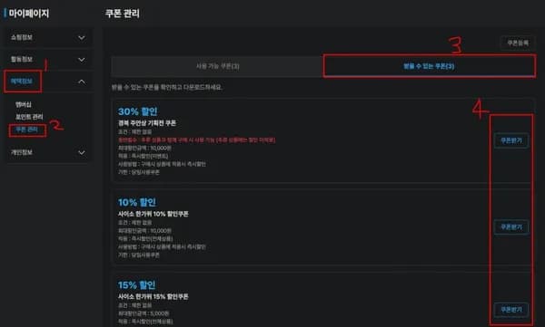 소월미주 2병