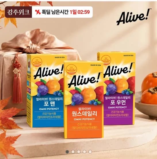 얼라이브 멀티비타민 포맨 외 1종 60정
