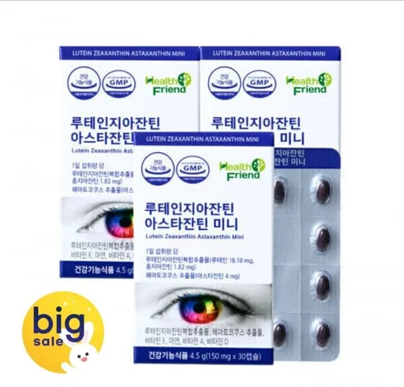 루테인지아잔틴 아스타잔틴 미니 30캡슐 3박스 15,900원