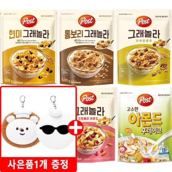 포스트 아몬드 후레이크 씨리얼 620g 3개 6종 키링 1개