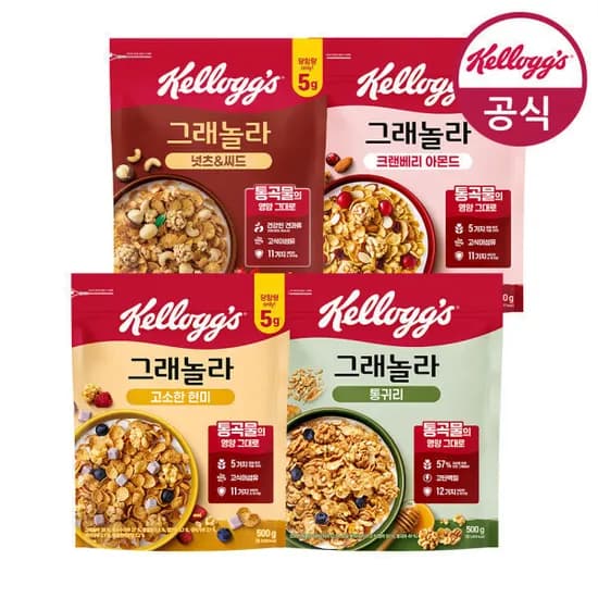 켈로그 그래놀라 시리얼 500g 4종 1+1+1 총 3팩