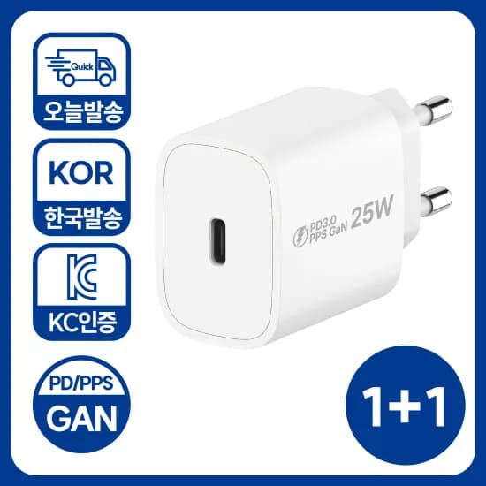 C타입 PPS GAN 고속 충전기 2in1 보조배터리 도킹형 일체형 5000mAh