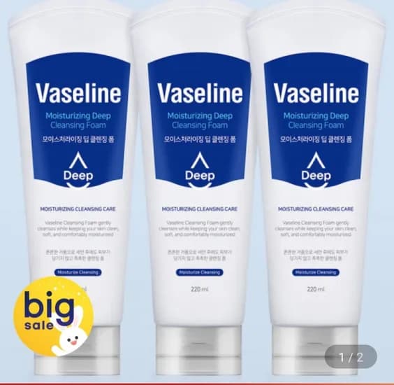 바세린 딥 폼클렌징 20ml 3개