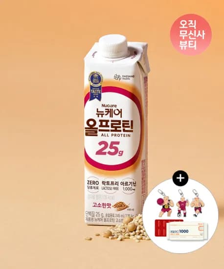 뉴케어 올프로틴2g 고소한맛 24팩 (41,900원/무료)5