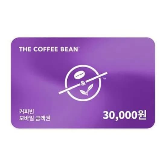 커피빈 3만원 외 신상 16% (5,200원/무배)2
