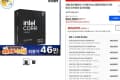 인텔 코어 울트라 7 270K Plus (애로우레이크 리프레시) (469,000원/ 무료)