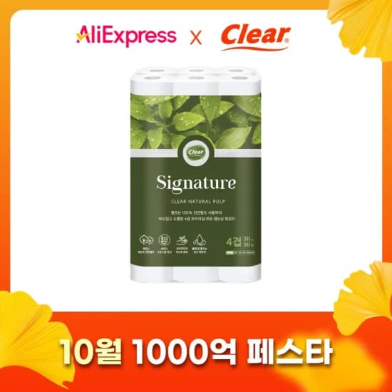 클리어 시그니처 화장지 부드러운 4겹 30m 30롤 100% 천연펄프