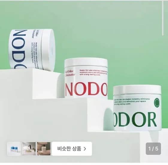노도르 대용량 고체 탈취제 380g