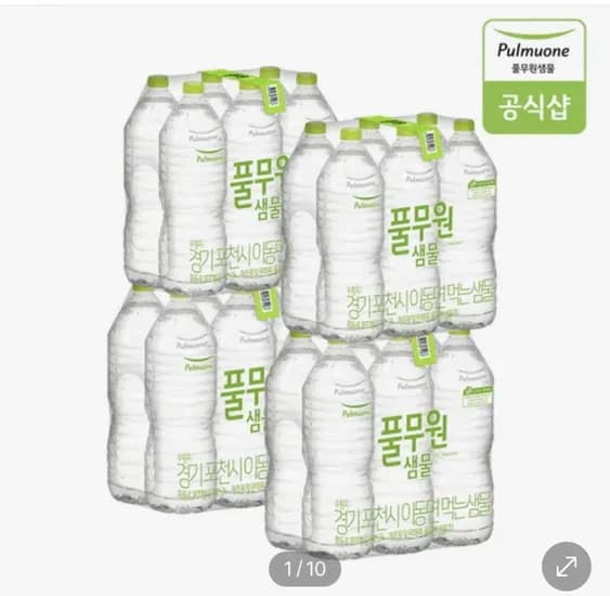 풀무원샘물 생수 2L X 24병
