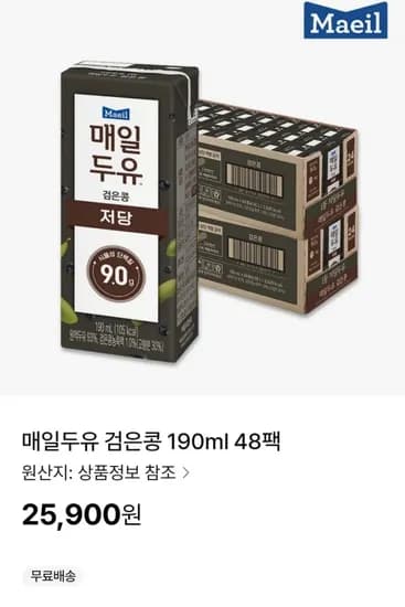 매일두유 검은콩 90ml 48팩