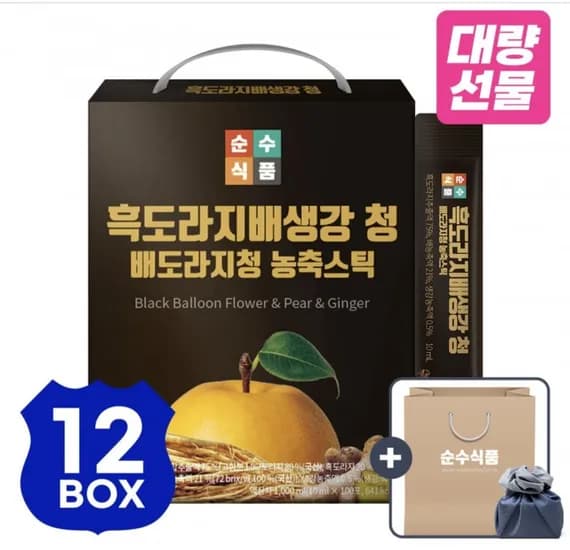 흑도라지 배 생강청 100포 1박스