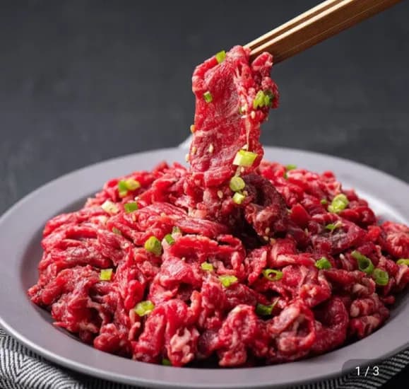 한우 불고기 1등급 암소 600g 300g 2팩