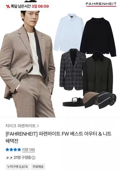 파렌하이트 출근용 솔리드 드레스 셔츠