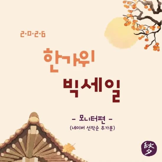 삼성 S24F330 외 5종