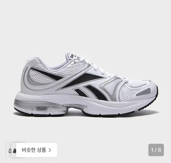 리복 프리미어 로드 플러스 VI