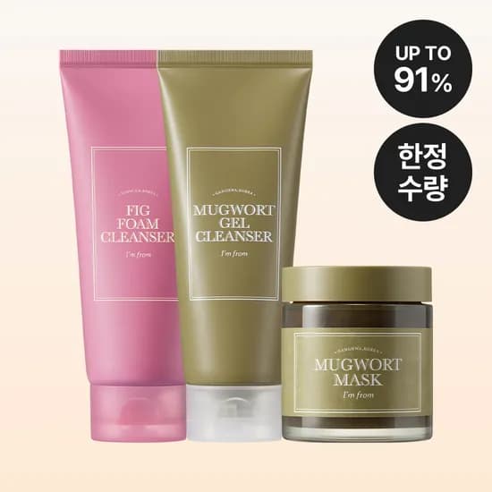 아임프롬 폼클렌저 외 1종