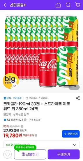 코카콜라 0ml 30캔 외 스프라이트 제로 위드 티 350ml 24캔