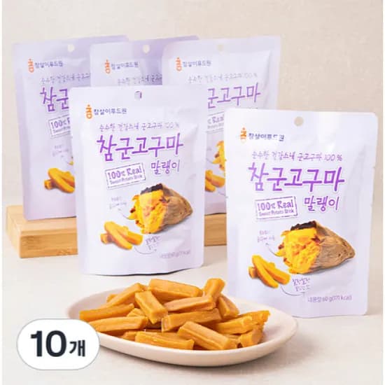 참군고구마 말랭이 60g 10개