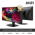 MSI MAG 275UPD E14 듀얼모드 4K IPS 144Hz (275,920원/무료)