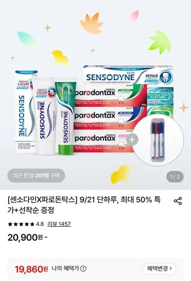 센소다인 오리지날 플러스 민감성 치약 100g 6개 센소다인 오리지날 플러스 민감성 치약 100g 6개