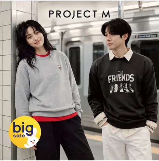 프로젝트엠 남여 26년 FW 신상 맨투맨 트레이닝팬츠 4종택