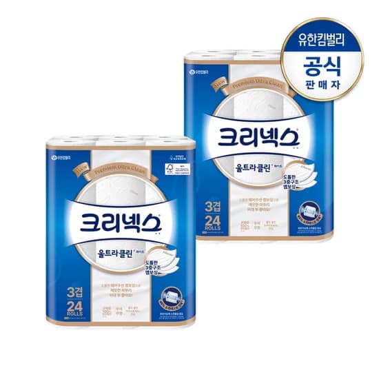 크리넥스 울트라클린 5M 24롤 2팩