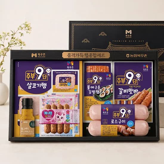 목우촌 햄 종합세트 380g x 2셋