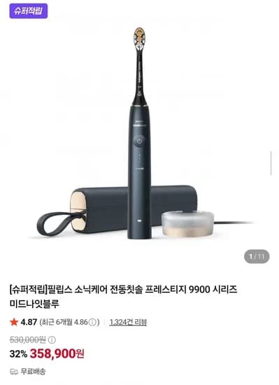 필립스 소닉케어 전동칫솔 프레스티지 9900 미드나잇블루 358,900원